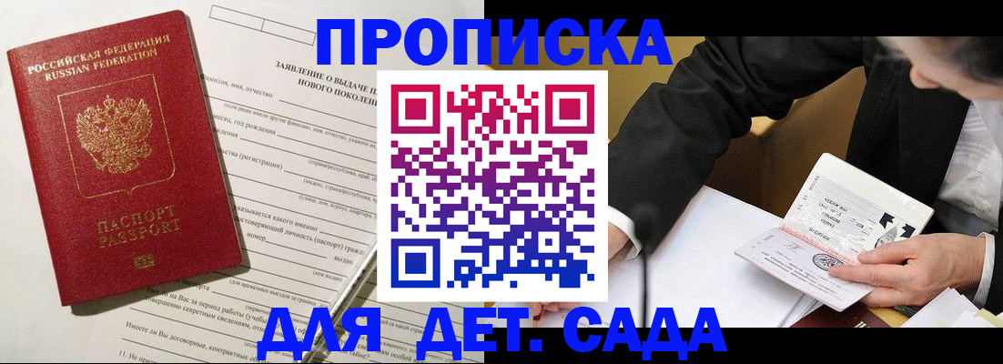 прописка для кредита в Верхней Пышме