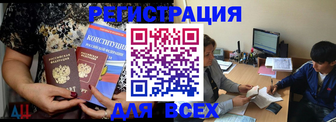 временная регистрация 2025 в Верхней Пышме